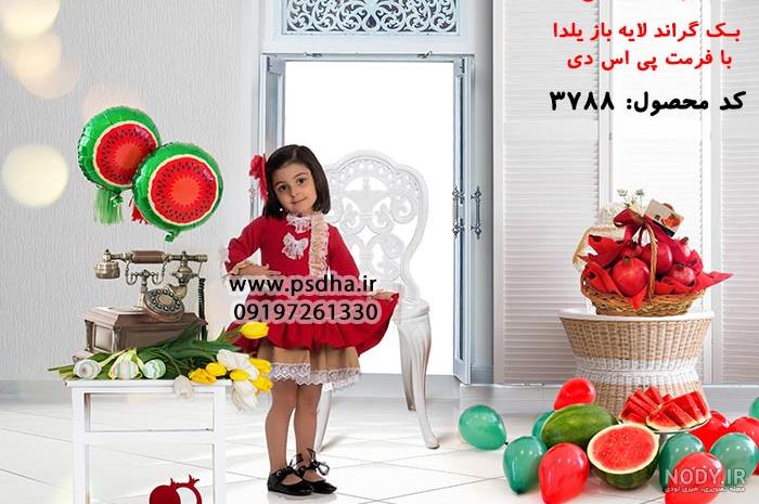 طرح بنر خام شب یلدا | گرافیک طرح | دانلود پوستر لایه باز شب چله طرح بنر خام شب یلدا | گرافیک طرح | دانلود پوستر لایه باز شب چله