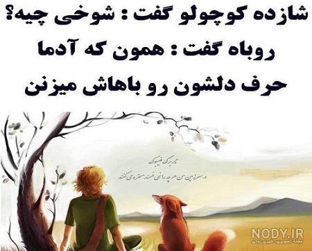 عکس نوشته-حرف دل - عکس ویسگون