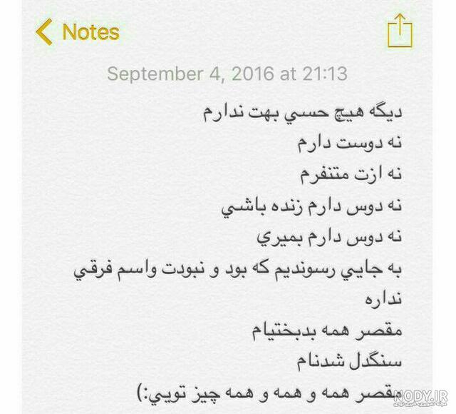 عکس نوشته فهمیدن حرف دل با متن پروفایل