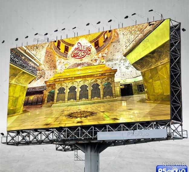 عکس وکتور حرم امام حسین