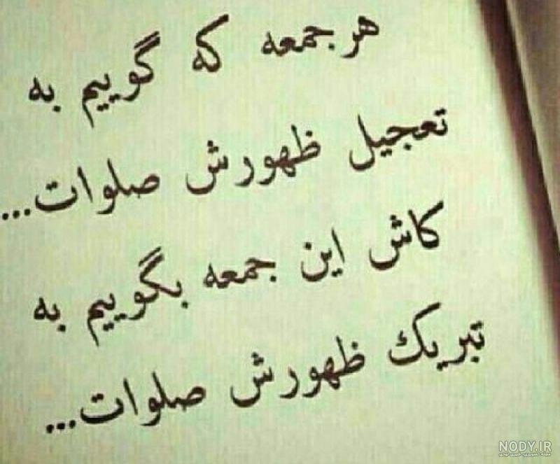 عکس پروفایل حرف دل و جملات خاص و سنگین حرف دل