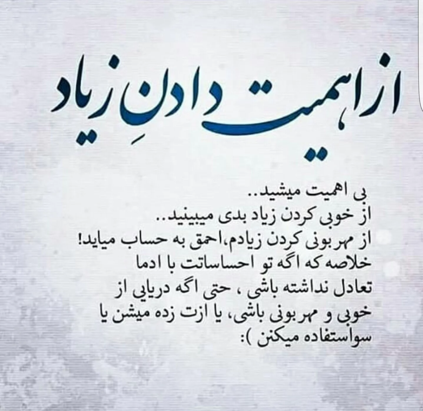 عکس پروفایل حرف دلم