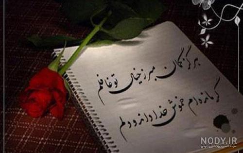 عکس پروفایل درباره خدا با متن های بسیار زیبا سری (3)