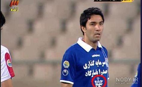 عکس پرچم پرسپولیس و استقلال - عکس نودی