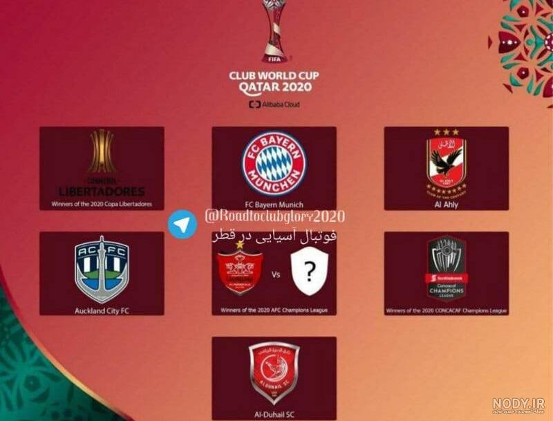 عکس پرچم پرسپولیس شیر
