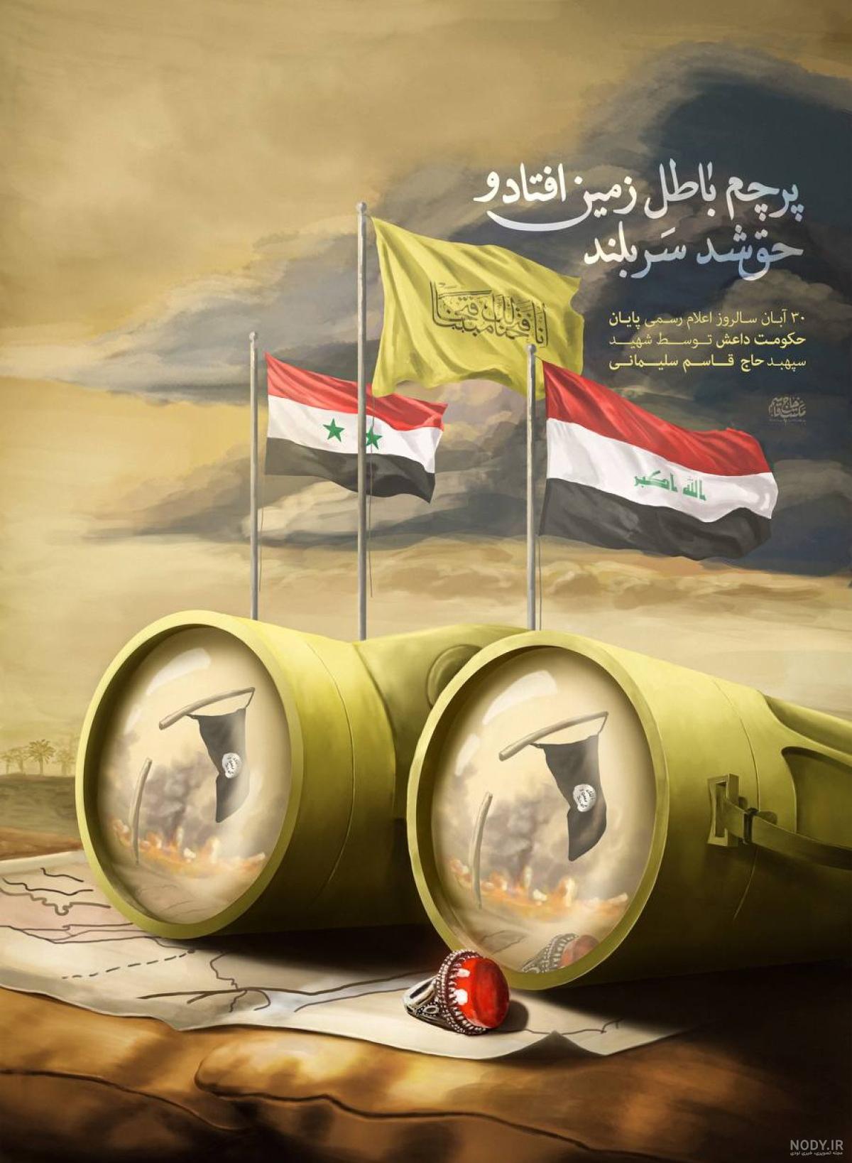 هیئت تحریر شام - ویکی‌پدیا، دانشنامهٔ آزاد