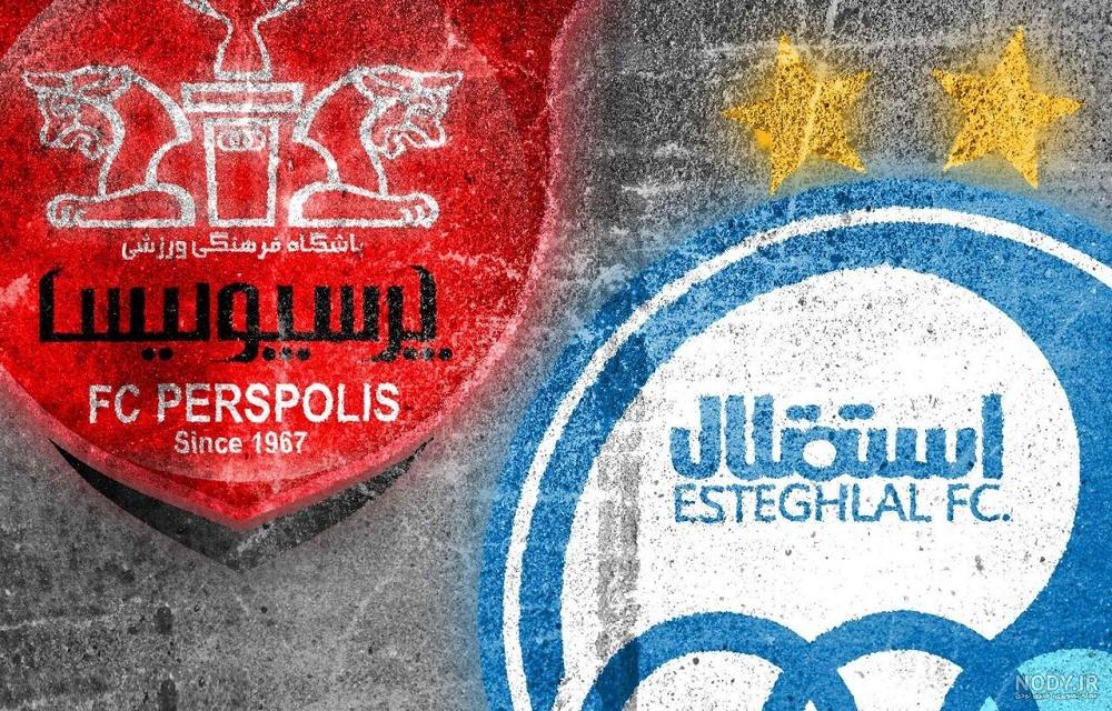 پرسپولیس، سپاهان و استقلال؛ جام به کدام می‌رسد؟ | خبرگزاری صدا و سیما