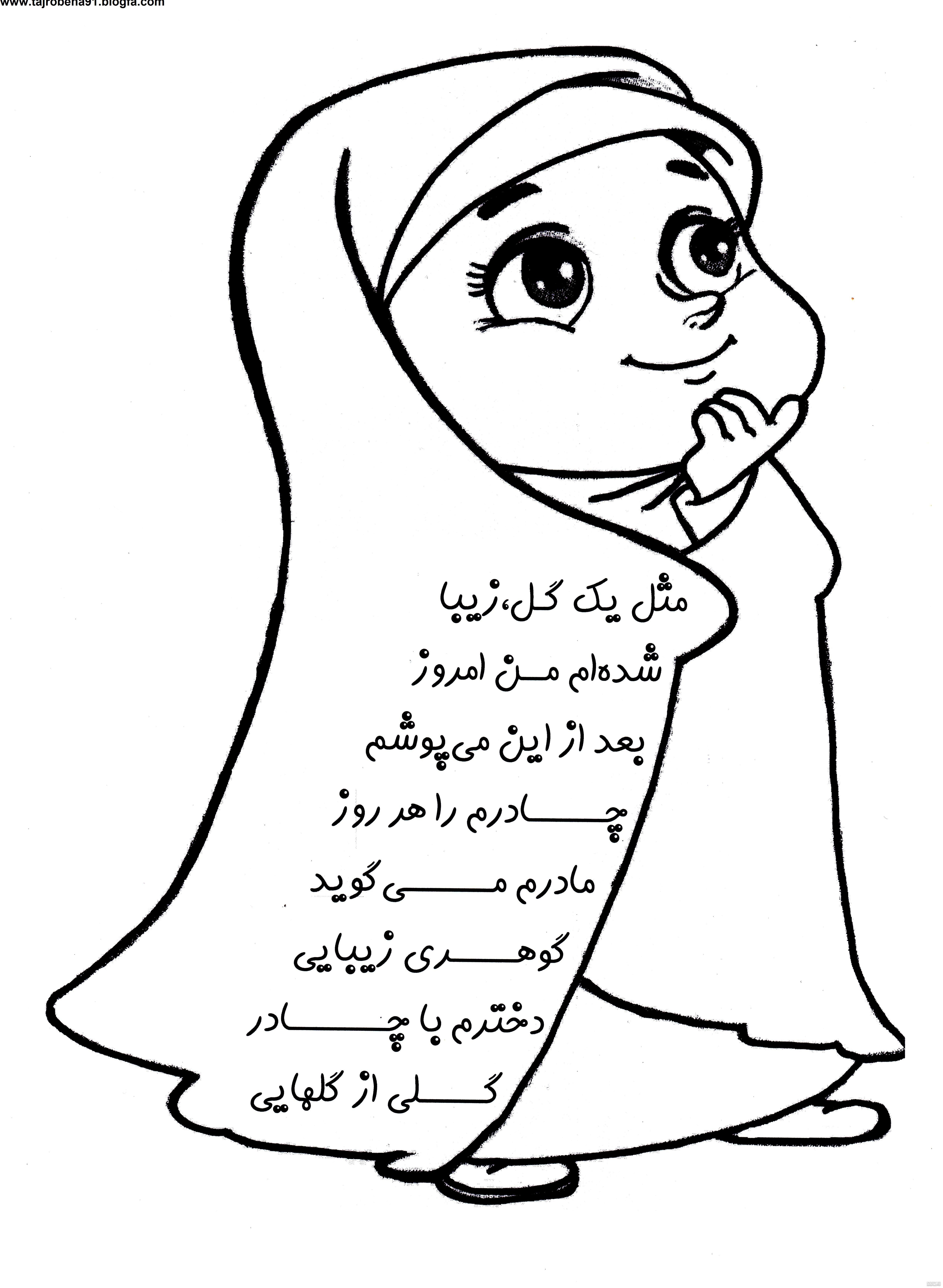 Mp4.ir |آموزش نقاشی دختر با کلاه بزرگ