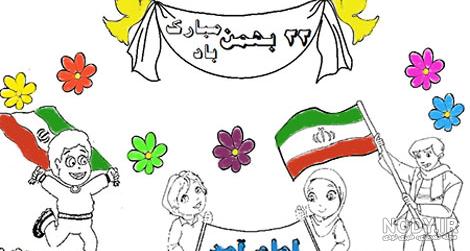 32 ایده نقاشی دهه فجر برای کودکان و بزرگسالان
