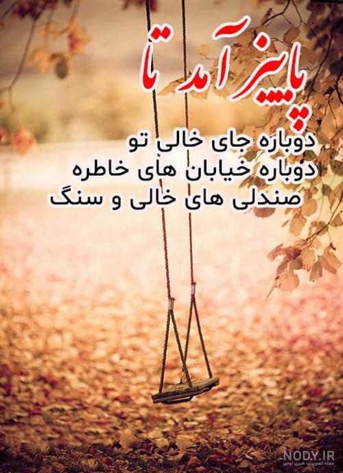 10 راهکار مؤثر برای مقابله با افسردگی پاییزی - بانی مگ