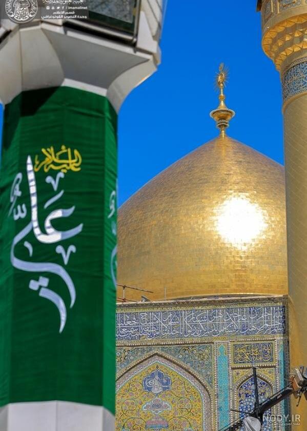 30 عکس حرم امام علی (ع) برای پروفایل و اینستاگرام 30 عکس حرم امام علی (ع) برای پروفایل و اینستاگرام