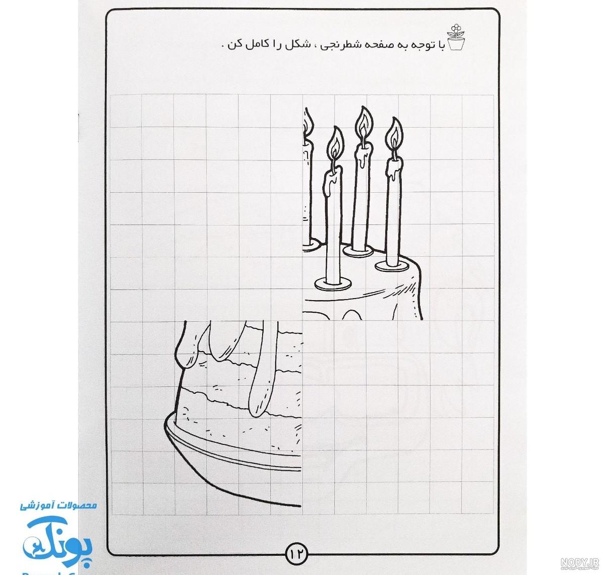 7 وکتور نقاشی کتاب باز و بسته کتابهای روی هم طرح اسکچ قدیمی » پیکاسور