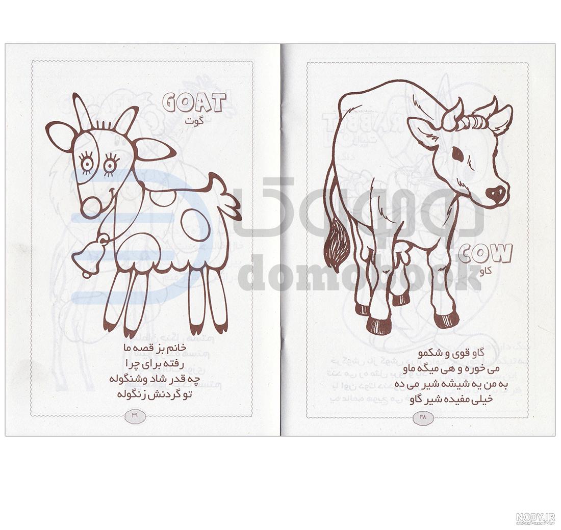 آموزش نقاشی به کودکان - نقاشی ساده - نقاشی آسان - نقاشی کودکانه - نقاشی کتاب