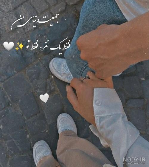 استیکر عاشقانه خیلی میخوامت رضای من :: استیکر نام ها