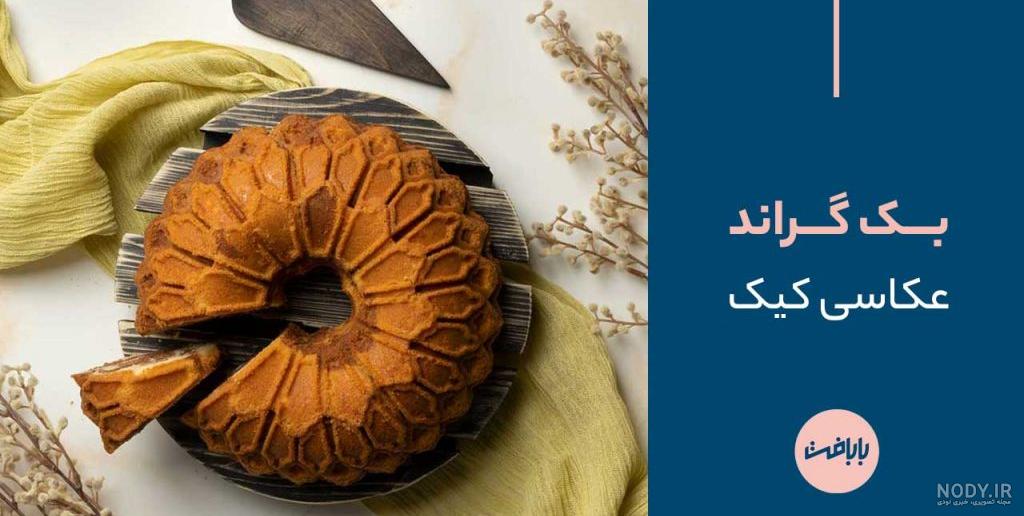 بک گراند عکس آتلیه رایگان بک گراند عکس آتلیه رایگان