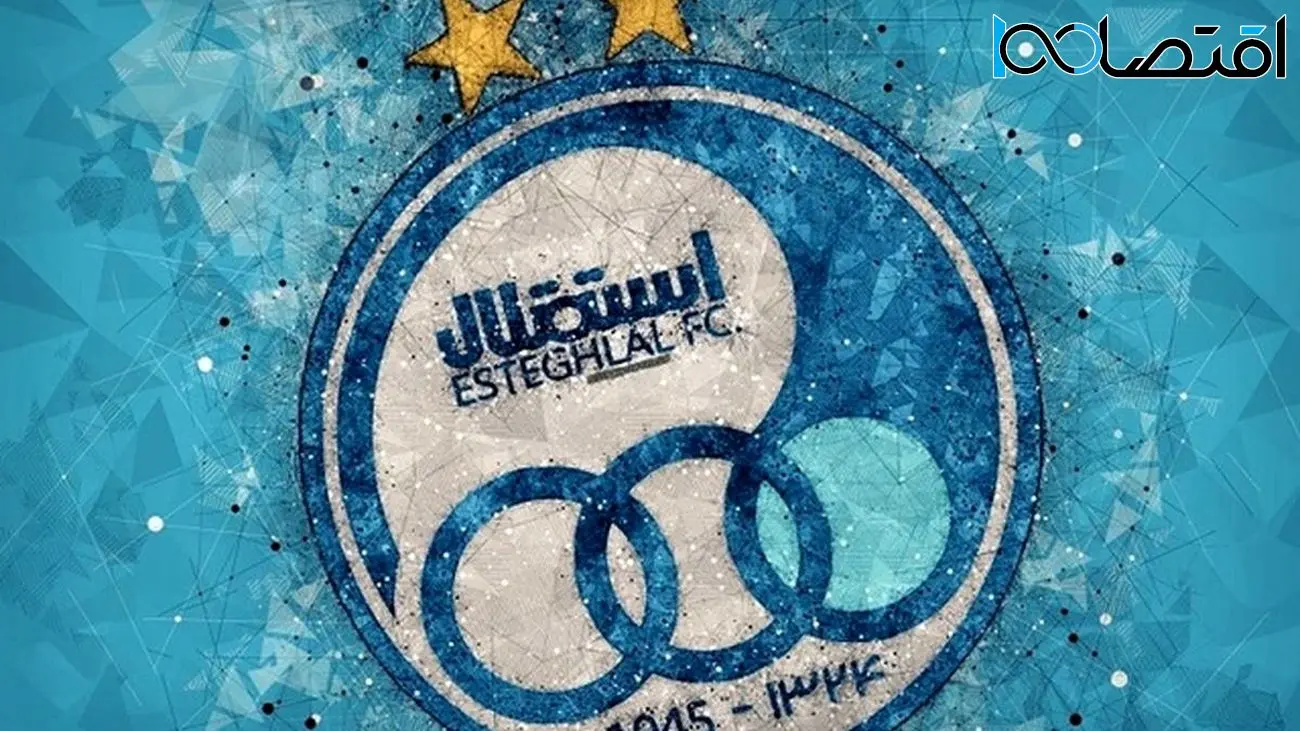 تصویر لوگوی پرسپولیس با ستاره