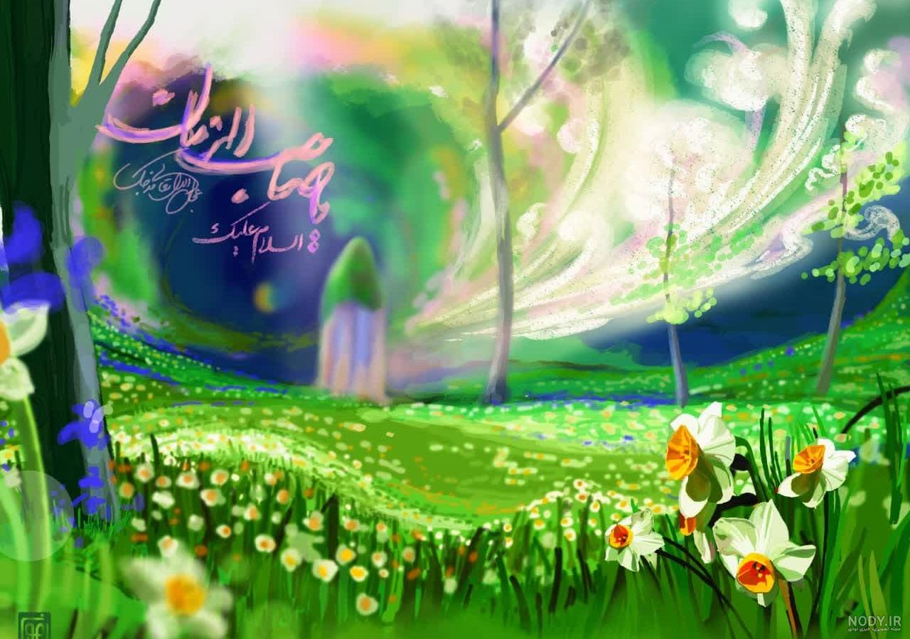 خام عکس امام زمان بدون متن