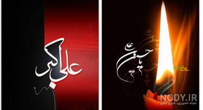 دانلود برنامه والپیپر مذهبی برای اندروید | مایکت