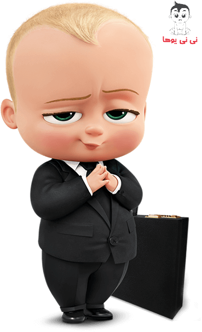 دانلود تصاویر بچه رییس و برادرش boss baby (png) - خدمات طراحی ویش استور