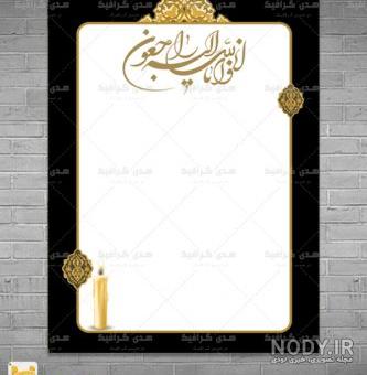 دانلود رایگان مجموعه 115 کادر و قاب PNG ساده و زیبا برای نوشتن متن