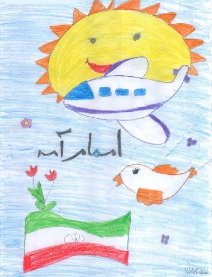 رنگ آمیزی دهه ی فجر | کاربرگ نقاشی مناسبتی — مهدآموز
