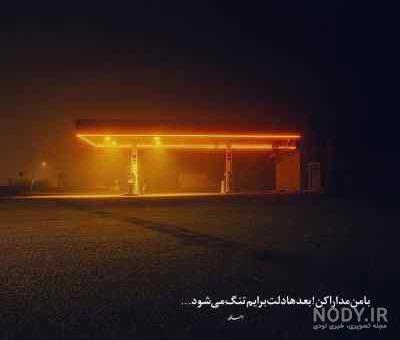 سیروان خسروی قاب عکس خالی | دانلود آهنگ با متن Mp3 320 | 128