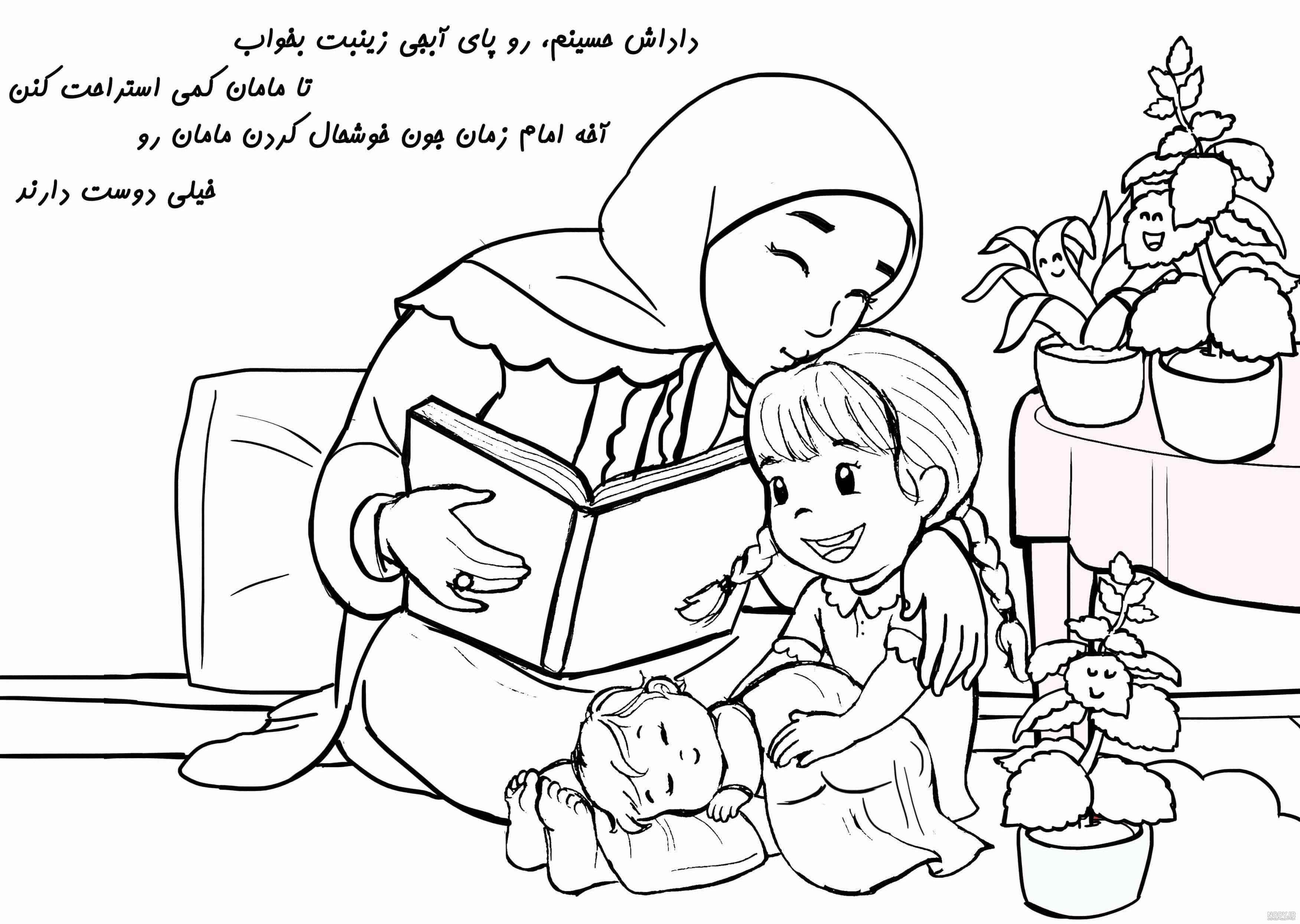 طراحی و نقاشی روز مادر | چطوری طراحی کنیم | هنر نقاشی کودکان