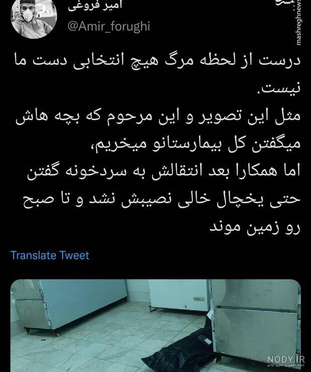 عکس از یخچال خالی