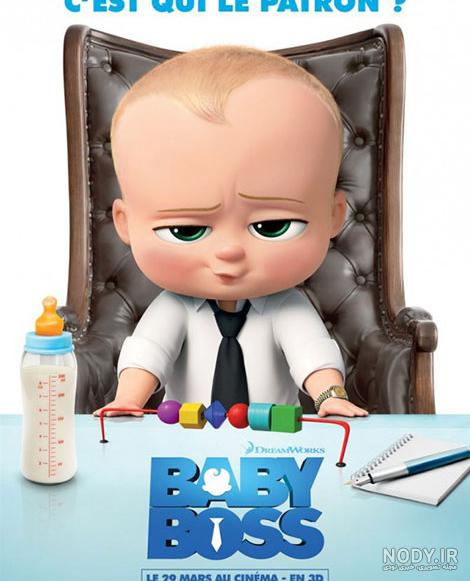 عکس انیمیشن بچه رئیس | پوستر و والپیپر کارتون بچه رئیس The Boss Baby