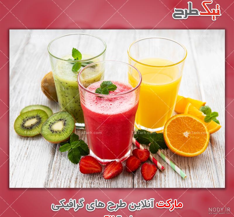 عکس با کیفیت آبمیوه طبیعی در لیوان و نی راه راه در آن و توت فرنگی در لبه  لیوان – عکس با کیفیت و تصاویر استوک حرفه ای