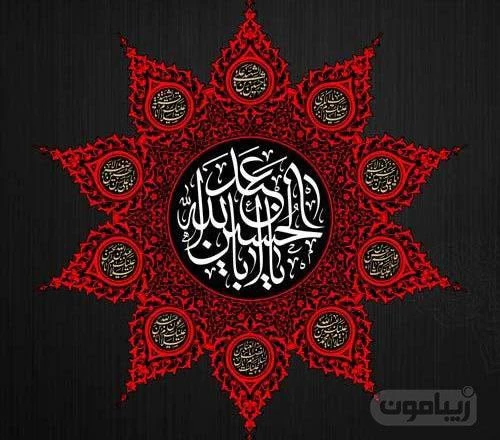 عکس با کیفیت محرم برای پروفایل