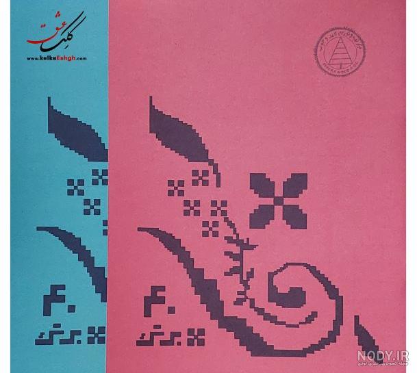 عکس برگه خالی زیبا ❤️ [ بهترین تصاویر ]