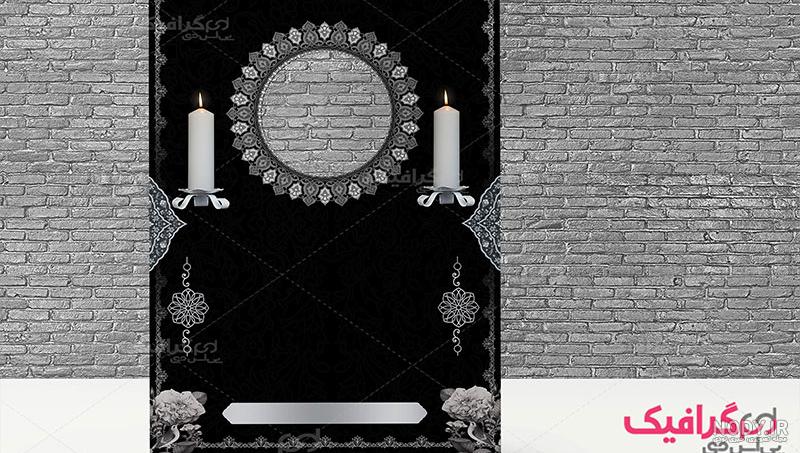 عکس تسلیت برای پروفایل / بیش از 40 عکس