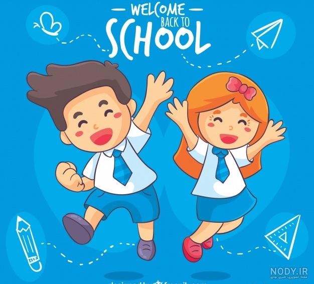 عکس خام برای کلیپ مدرسه