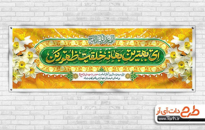عکس خام درمورد امام زمان