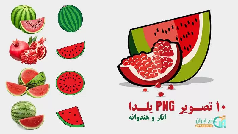 عکس خام یلدا برای ادیت