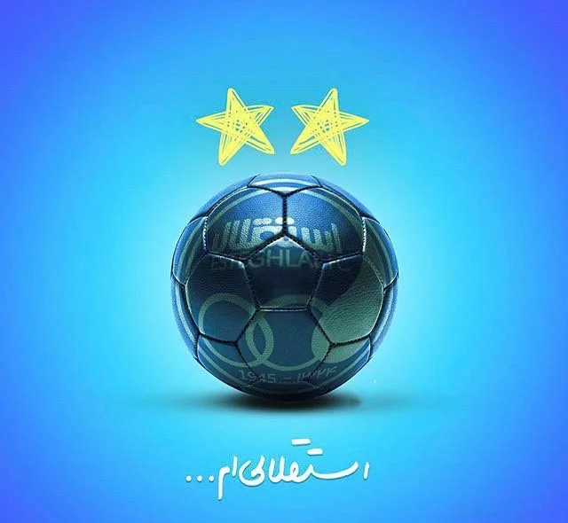 عکس شیر آبی استقلال ❤️ [ بهترین تصاویر ]