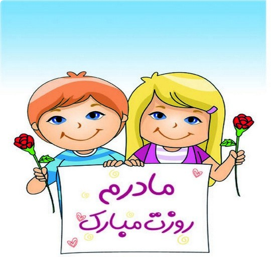 عکس نقاشی روز مادر خیلی خیلی آسان