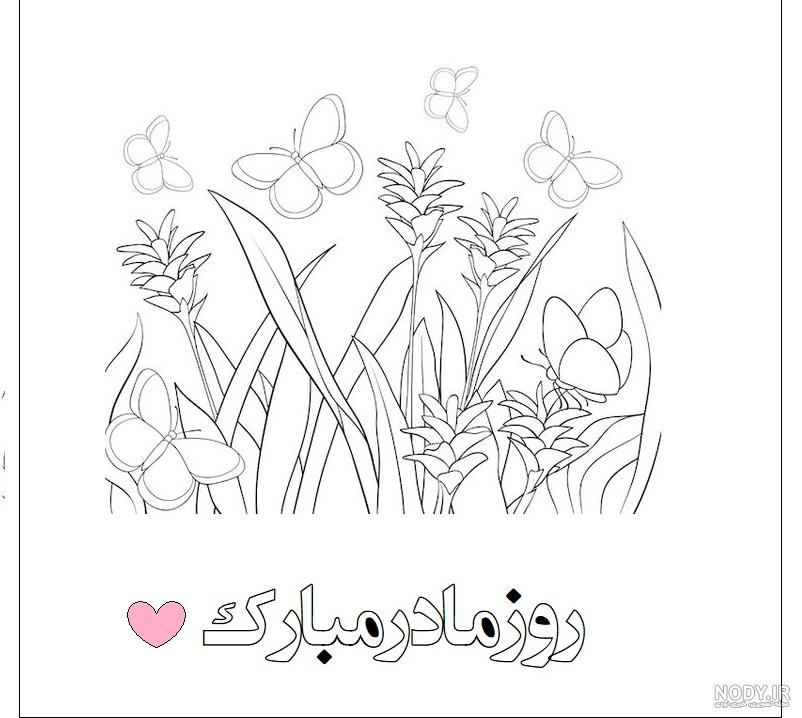 عکس نقاشی روز مادر ساده و آسان