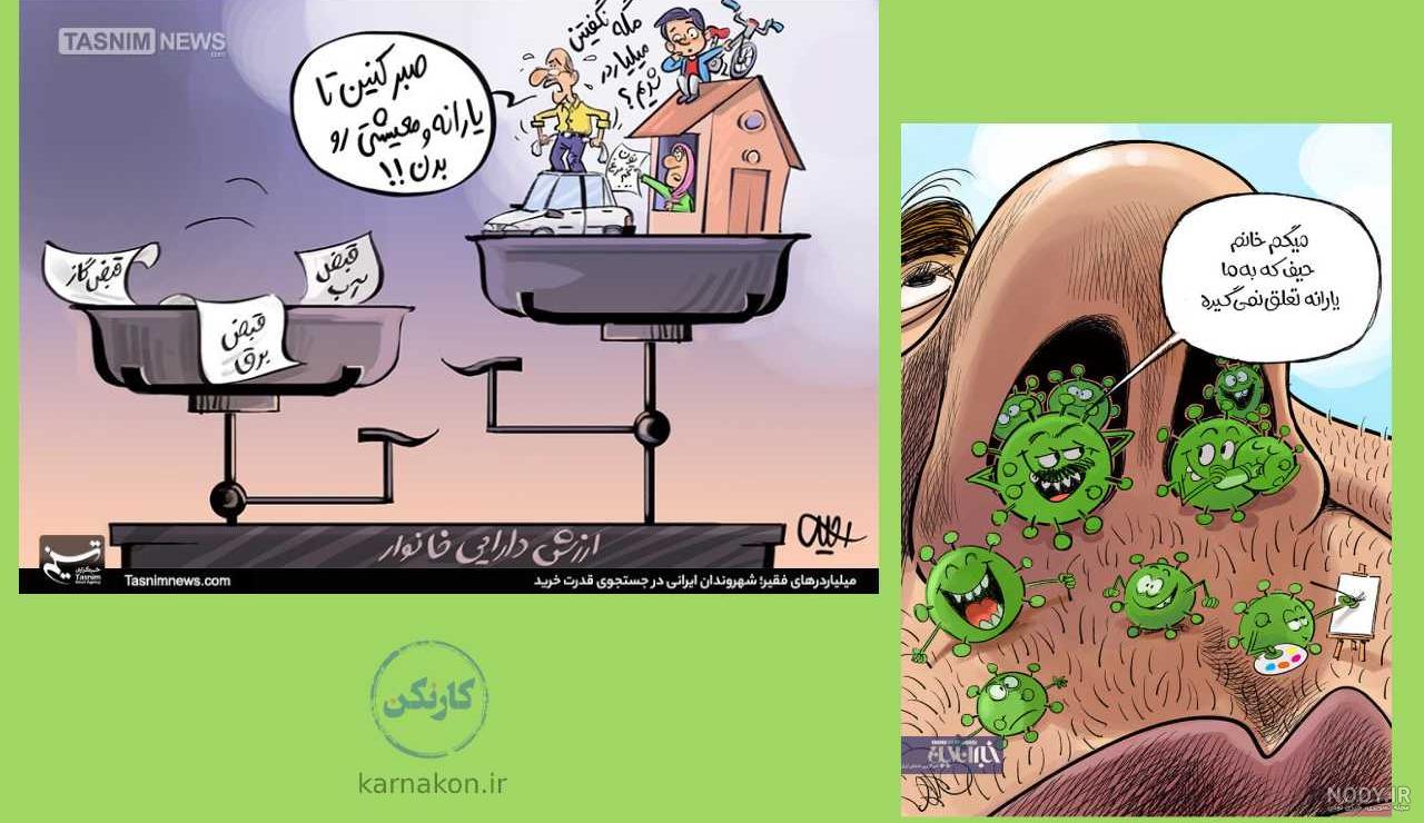 عکس نقاشی پول ایرانی