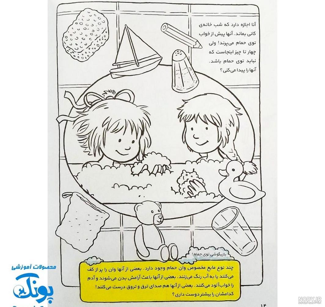 عکس نقاشی کتابخانه کودکانه