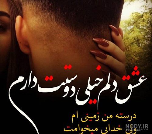 عکس نوشته تکست ناب عکس پروفایل تکست خاص عاشقانه عشق تنهای - عکس ویسگون