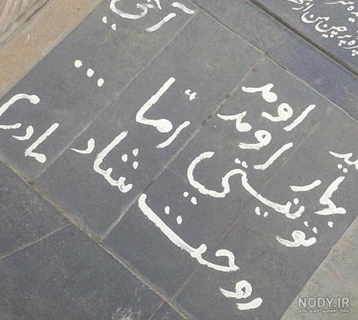 عکس نوشته جای خالی مادر