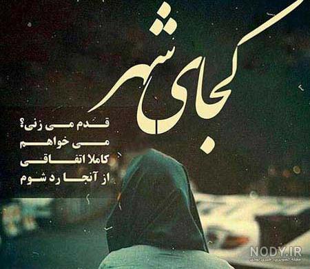 عکس پروفایل خالی سفید روبیکا