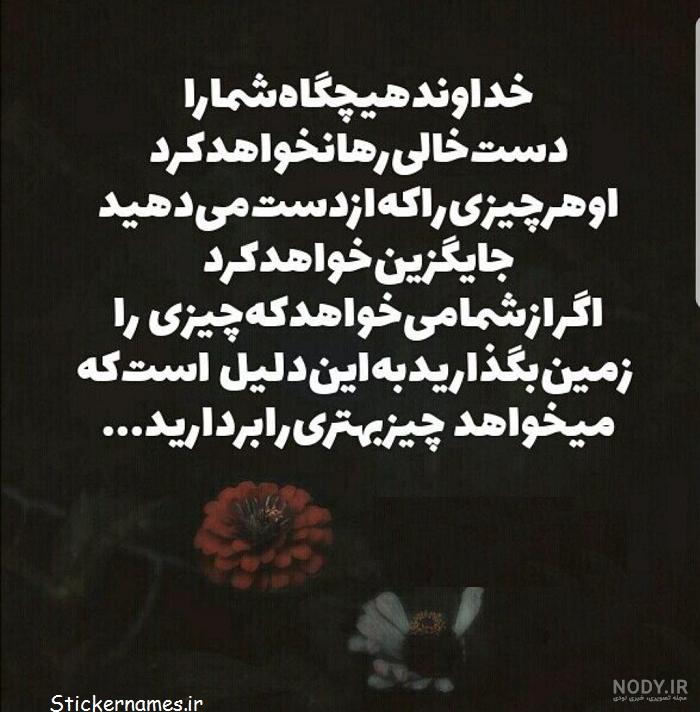 عکس پروفایل دست های خالی ام را بنگر | پروفایل گرام عکس پروفایل دست های خالی ام را بنگر | پروفایل گرام
