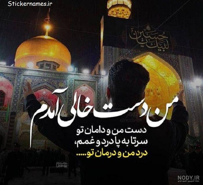 عکس پروفایل دست عاشقانه + عکس دست دونفره با متن زیبا عکس پروفایل دست عاشقانه + عکس دست دونفره با متن زیبا