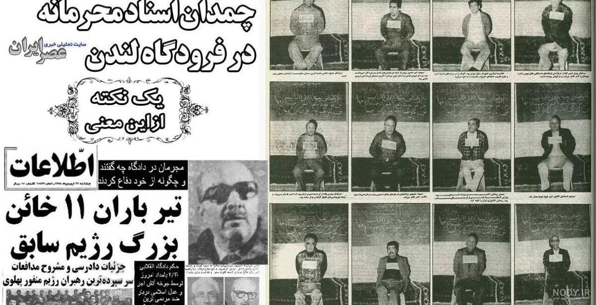 محکومان دادگاه‌های انقلاب اسلامی به روایت تصویر - BBC News فارسی