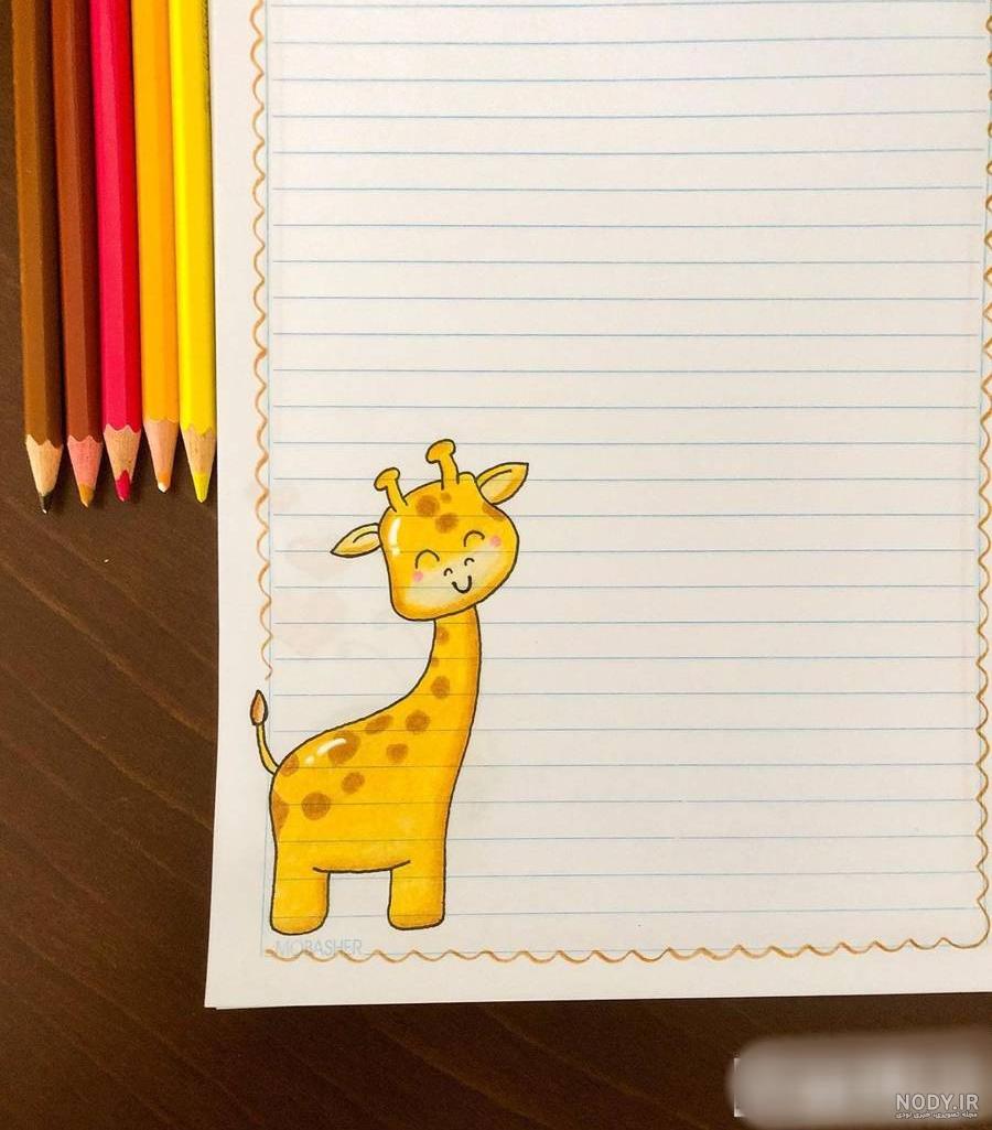 مدل نقاشی جدید برای حاشیه دفتر با طرح های زیبا فانتزی و آسان - آزمودگان