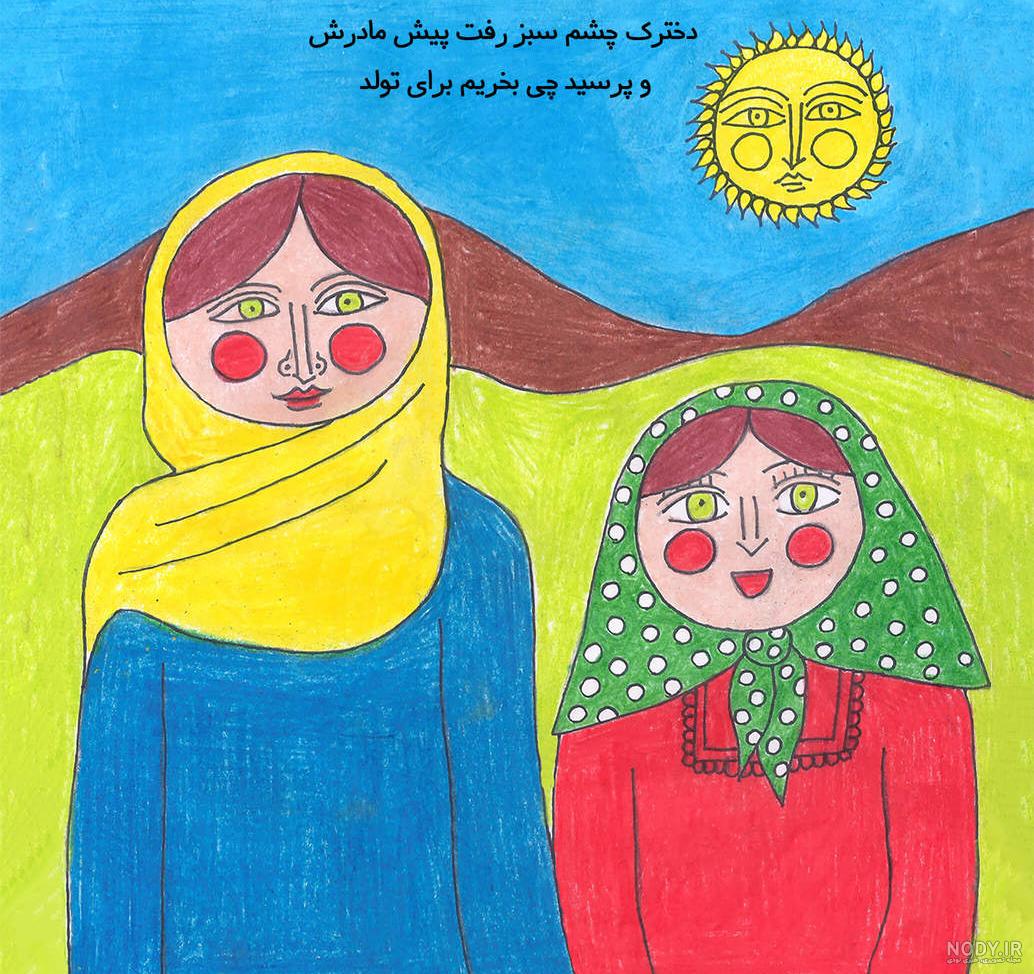 من میتونم تصویرسازی و طراحی کاراکتر، تصویرسازی کتاب داستان کودکان انجام بدم  توسط saharmousavi1397 | انجام میدم