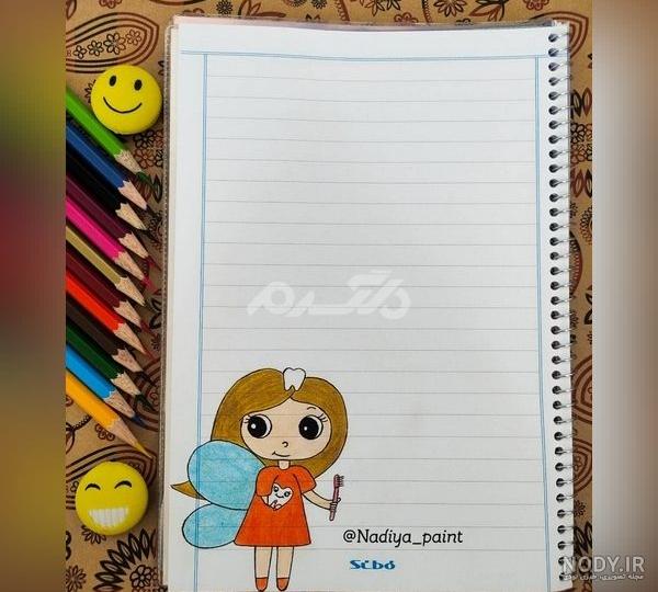 نقاشی حاشیه دفتر املا از طرح های خاص پینتسرتی برای کودکان